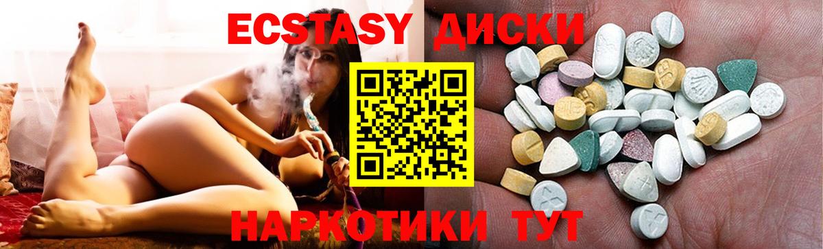 Семилуки  сколько стоит  Экстази  Вход с VPN  ЭКСТАЗИ Punisher  Ecstasy MDMA 