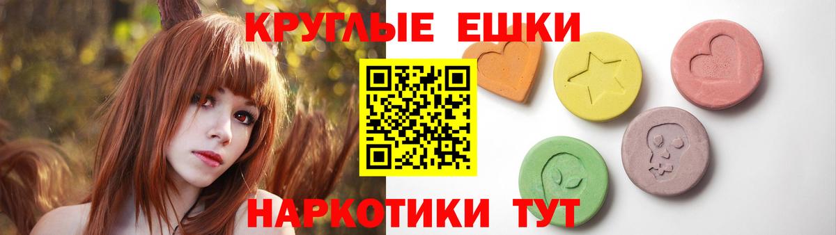 ЭКСТАЗИ бентли Семилуки