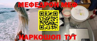 мдпв Бугуруслан