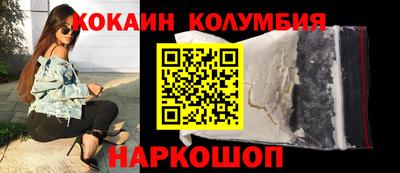 кокс Бузулук