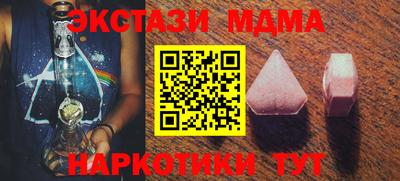 мдпв Бугуруслан