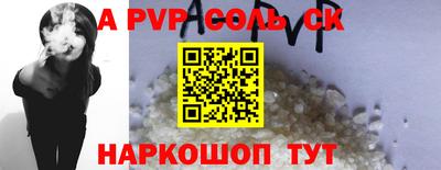 кокс Бузулук