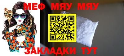 мдпв Бугуруслан