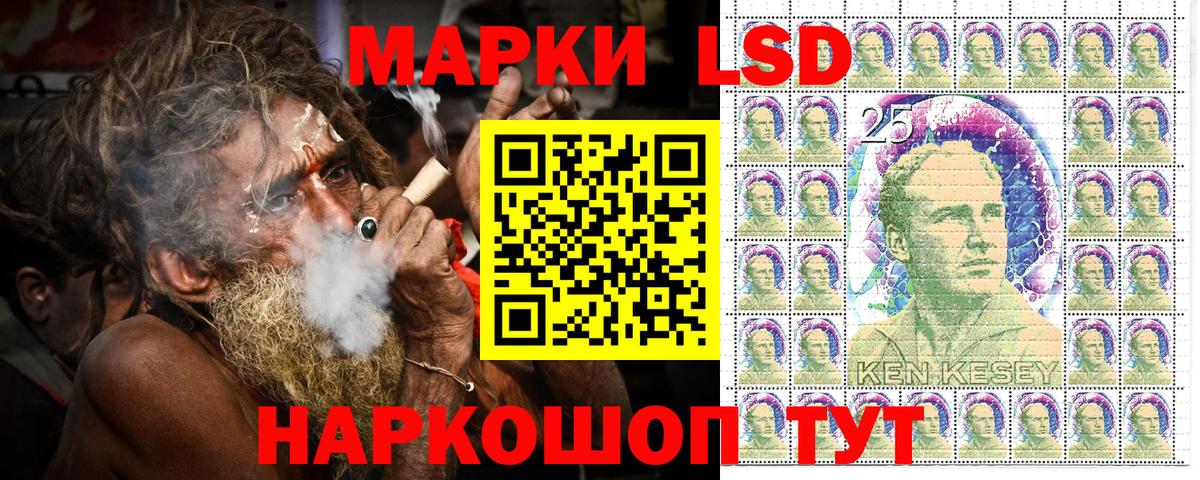 Марки 25I-NBOMe 1500мкг  Марки NBOMe  Вход с VPN  Семилуки  Марки 25I-NBOMe 1500мкг 