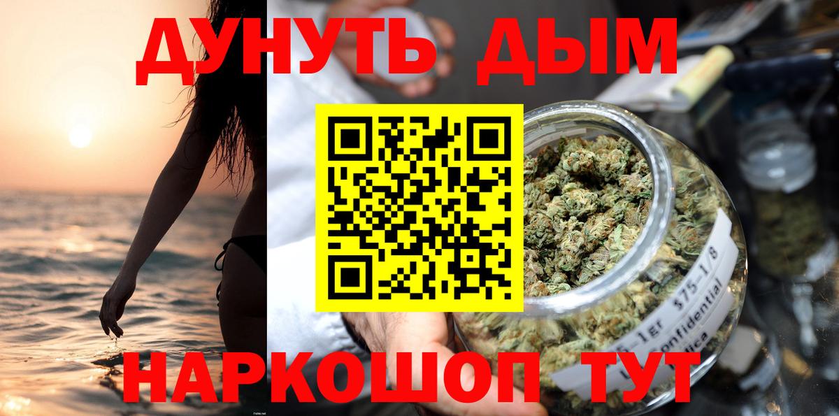 Семилуки  Канабис ГИДРОПОН  Вход с VPN  Шишки марихуана SATIVA & INDICA 